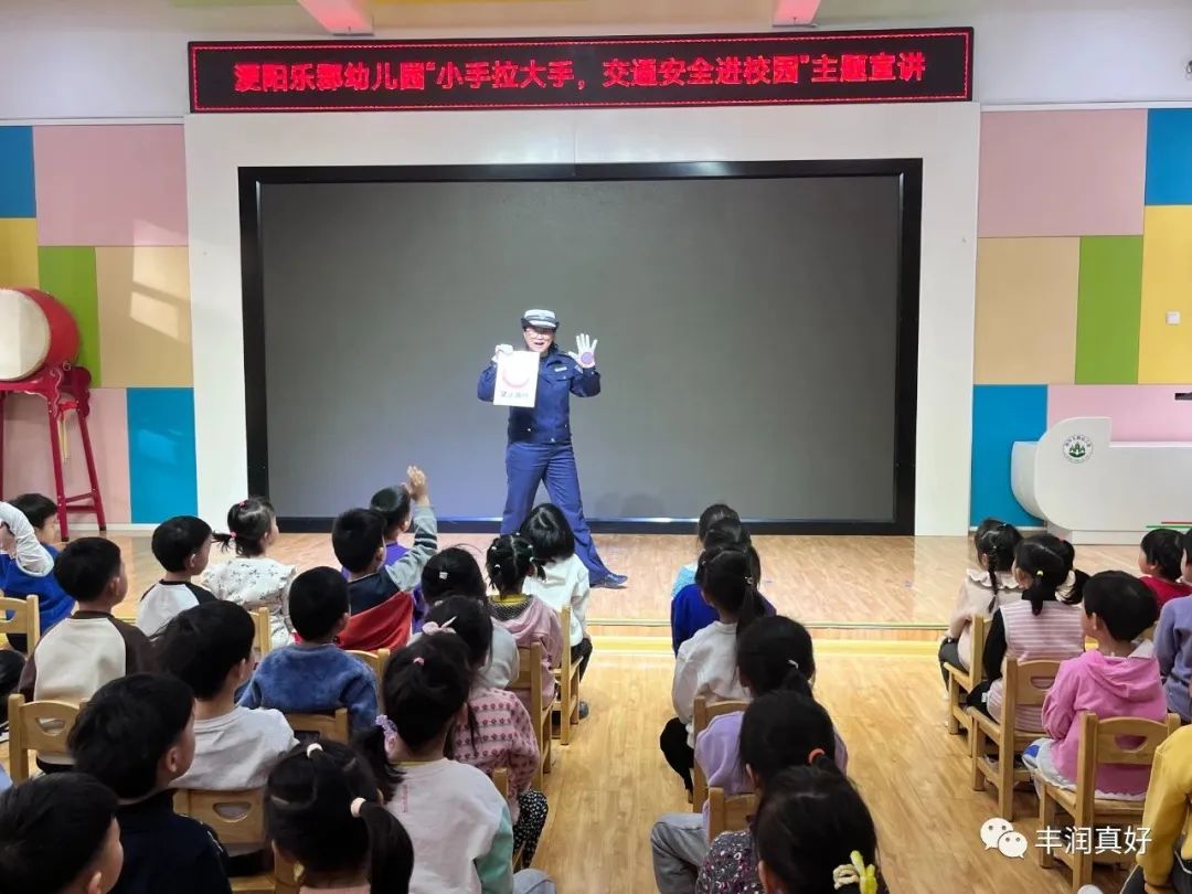 丰润区：交通安全进校园
