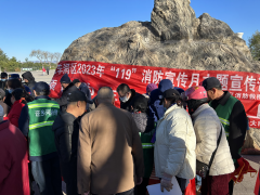 丰润区开展“119全国消防日”宣传活动